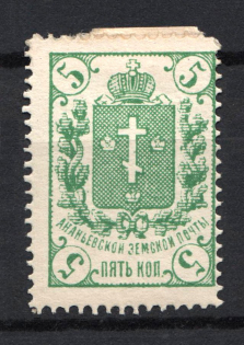 1886 5k Ananiev Zemstvo, Russia (Schmidt #8)