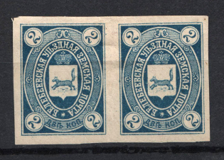1897 2k Belebei Zemstvo, Russia (Schmidt #4I, Pair, CV $100)