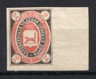 1905 2k Belebei Zemstvo, Russia (Schmidt #12I, CV $25)