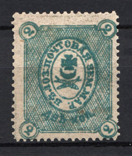 1884 2k Bielozersk Zemstvo, Russia (Schmidt #29)
