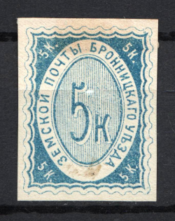 1875 5k Bronnitsy Zemstvo, Russia (Wrap Cut)