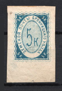 1875 5k Bronnitsy Zemstvo, Russia (Wrap Cut)