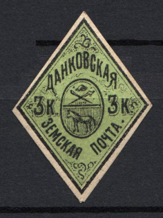 1873 3k Dankov Zemstvo, Russia (Schmidt #1, CV $80)