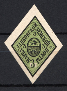 1882 3k Dankov Zemstvo, Russia (Schmidt #3, CV $60)