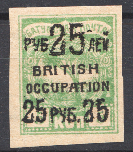 1920 Batum British Occupation Civil War (Black Overprint, CV $110, Signed)