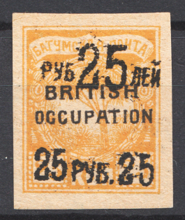 1920 Batum British Occupation Civil War (Black Overprint, CV $110, Signed)