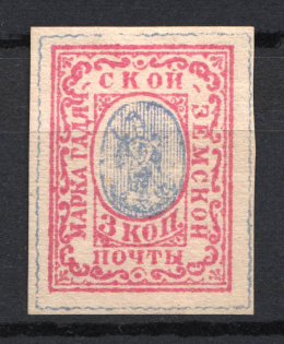 1887 3k Gadyach Zemstvo, Russia (Schmidt #8)