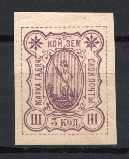 1888 3k Gadyach Zemstvo, Russia (Schmidt #10)