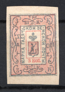 1889 3k Gadyach Zemstvo, Russia (Schmidt #14)