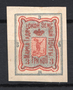 1889 3k Gadyach Zemstvo, Russia (Schmidt #15)