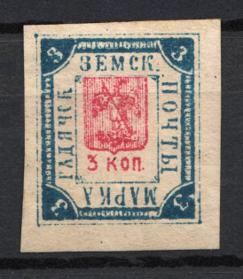 1895 3k Gadyach Zemstvo, Russia (Schmidt #35)