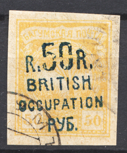1920 Batum British Occupation Civil War (Blue Overprint, CV $380, Cancelled)