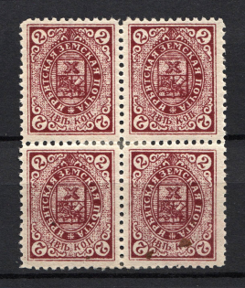 1893 2k Irbit Zemstvo, Russia (Schmidt #10, Block of Four)