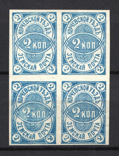 1878 2k Korcheva Zemstvo, Russia (Schmidt #6V, Block of Four, MNH/MH, CV $320+)