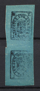 1868-78 3k Demiansk Zemstvo, Russia (Schmidt #1IS, Tete-beche, Rare, CV $1,500)