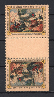 1912 3k Krasny Zemstvo, Russia (Schmidt #11S, Gutter-Pair, Tete-beche, MNH/MLH, CV $200)