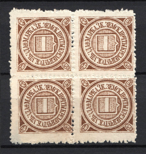 1908 3k Kremenchug Zemstvo, Russia (Schmidt #18, Block of Four, MH/MNH)