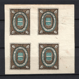 1912 3k Kremenchug Zemstvo, Russia (Schmidt #32I, Block of Four, MNH/MH)