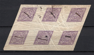 1880 5k Pskov Zemstvo, Russia (Schmidt #6, Block, CV $150, Canceled)