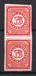 1870 5k Sumy Zemstvo, Russia (Schmidt #10, Pair)