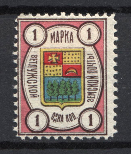 1908 1k Vetluga Zemstvo, Russia (Schmidt #1)