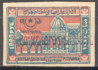 1922 Russia Azerbaijan Civil War 1000 Rub (Revalued Baku Post Office)