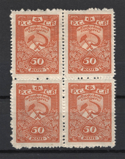 1919 50k Luga Zemstvo, Russia (Schmidt #20, Block of Four, MH/MNH, CV $160+)