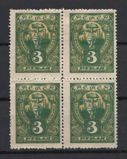 1919 3r Luga Zemstvo, Russia (Schmidt #22, Block of Four, MH/MNH, CV $160+)