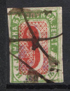 1878 3k Buzuluk Zemstvo, Russia (Schmidt #7, Canceled, CV $100)
