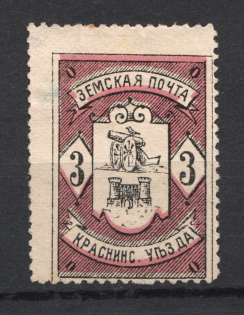 1901 3k Krasny Zemstvo, Russia (Schmidt #3, CV $40)