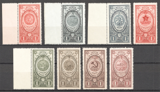 1946 USSR Awards of the USSR (Full Set, MNH)