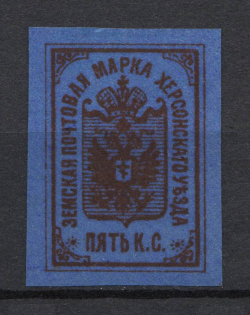 5k Kherson Zemstvo, Russia (Proof)
