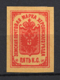 5k Kherson Zemstvo, Russia (Proof)