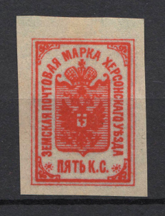 5k Kherson Zemstvo, Russia (Proof)