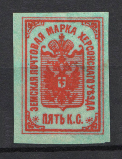 5k Kherson Zemstvo, Russia (Proof)