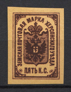 5k Kherson Zemstvo, Russia (Proof)