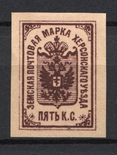 5k Kherson Zemstvo, Russia (Proof)