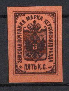 5k Kherson Zemstvo, Russia (Proof)