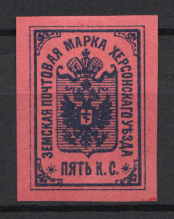 5k Kherson Zemstvo, Russia (Proof)
