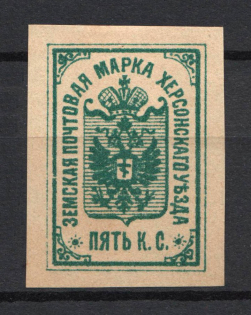 5k Kherson Zemstvo, Russia (Proof)