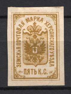 5k Kherson Zemstvo, Russia (Proof)