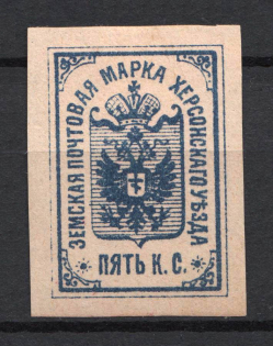 5k Kherson Zemstvo, Russia (Proof)