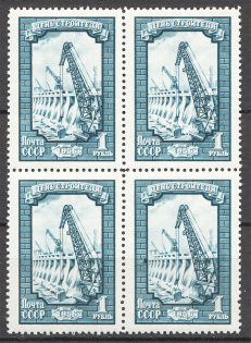 1956 USSR The Builder's Day 1 Rub (Spot on the Frame, CV $60, MNH)