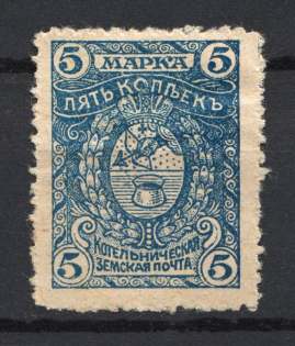 1915 5k Kotelnich Zemstvo, Russia (Schmidt #30)