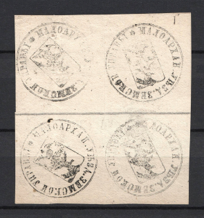 1869 5k Maloarkhangelsk Zemstvo, Russia (Schmidt #2, Block of Four, MH/MNH, CV $800+)