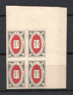 1883 5k Novaya Ladoga, Russia (Schmidt #7, Corner Margins, Block of Four)