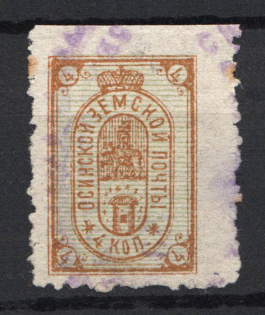 1897 4k Osa Zemstvo, Russia (Schmidt #18, Canceled)