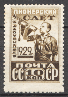 1929 USSR All-Union Pioneer Meeting (Perf 12.25x12x10.5x12, CV $675)