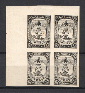 1894 3k Byezhetsk Zemstvo, Russia (Schmidt #30, Corner Margins, Block of Four)