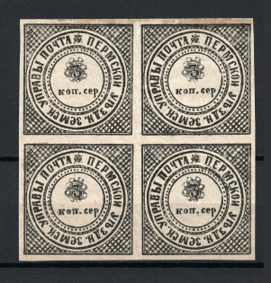 1885 3k Perm Zemstvo, Russia (Schmidt #1, Block of Four, CV $800+)
